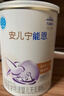 雀巢（Nestle）安儿宁能恩 特殊医学用途无乳糖配方食品 适用乳糖不耐受400g*1罐 实拍图
