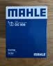 马勒（MAHLE）机滤机油滤芯格滤清器OC608适配本田 思域/雅阁/型格/飞度/杰德 实拍图