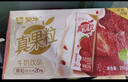 蒙牛真果粒草莓味牛奶饮品250g*12盒  礼盒新老包装 含乳饮料送礼礼盒 实拍图