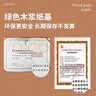 世纪开元【爆款TOP1】洗照片冲印6英寸100张打印相片在线冲印乐凯相纸多地次日达手机照冲洗可塑封定制作相册纪念礼物 实拍图