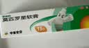 【原研】百多邦 莫匹罗星软膏2%*15g  脓疱病疖肿毛囊炎湿疹 中美史克 实拍图