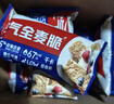 西麦西澳阳光全麦脆400g燕麦脆燕麦片冷泡低脂零食独立小包早餐代餐 实拍图