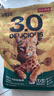 京东京造猫粮烘焙高鲜肉成猫粮无谷咕噜宣言全价全期3.0猫粮镶嵌2kg 实拍图