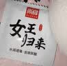 尚牌玻尿酸避孕套女王归来12只 超薄隐形裸入安全套 成人情趣计生用品 实拍图