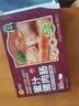 正大食品（CP）无抗蜜汁猪肉肠260g*2盒共8根 儿童早餐火腿香肠热狗烧烤 实拍图