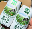伊利【新鲜日期】金典纯牛奶整箱 200ml*24 3.6g乳蛋白 礼盒装 5月 实拍图