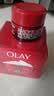 玉兰油（OLAY）大红瓶面霜50g抗皱紧致女士保湿面霜护肤品生日礼物送女友 实拍图