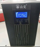 山克SC3K在线式 ups不间断电源3000VA/2400W企业办公电脑服务器停电稳压应急备用ups电源 实拍图