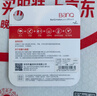 banq&JOY联名款 64GB TF（MicroSD）存储卡U3 C10 A1 V30 4K 高速款行车记录仪&监控摄像头手机内存卡 实拍图