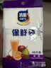 【热销100万】洁能抽取式保鲜袋抽取式点断/平口食品级保鲜膜套 小号17*24cm*50只 实拍图