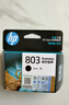 惠普（HP）803原装黑色经济适用墨盒 适用hp deskjet 1111/1112/2131/2132/2621/2622打印机 实拍图