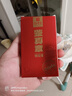 传奇会乌龙茶安溪铁观音特级清香型16.8g轻火盒装品鉴茶叶自己喝 实拍图