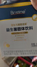 合生元（BIOSTIME）益生菌婴幼儿儿童 第二代超金菌双歧杆菌调理肠胃脾胃虚弱30袋 实拍图
