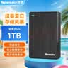 纽曼（Newsmy）1TB 移动硬盘机械 双盘备份250+750G 玄影系列 USB3.0 2.5英寸 玄幻黑 照片视频备份 实拍图