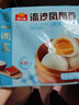 广州酒家速冻点心组合 广式早茶酒楼茶楼点心下午茶含虾饺烧卖糯米鸡 【6袋装】速冻点心组合  1435g 实拍图