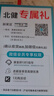 北健电刺激3.0肌肉锻炼仪小腿按摩器筋膜贴放松电疗健身器材家用 主机+双头贴片两个+四头贴片两个 实拍图