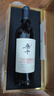 长城桑干梅鹿辄干红葡萄酒750ml*4瓶红酒礼盒整箱名庄酒 实拍图
