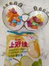 上好佳硬糖什锦果糖500g/包口气清新结婚喜糖休闲零食 实拍图