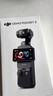 大疆 DJI Osmo Pocket 3 标准版 一英寸口袋云台相机 OP灵眸手持数码相机 vlog 便携美颜摄像 实拍图