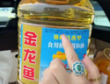 金龙鱼 食用油 葵花籽清香型食用植物调和油5L*4 实拍图