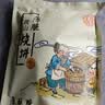 华瑜薄酥脆烧饼170g 原味黄山特产小吃零食饼干糕点梅干菜扣肉酥饼 实拍图