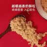 立丰（lifefun）原味酥立小鲜肉松200g罐装中华老字号上海特产肉松绒烘焙零食肉松 实拍图