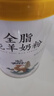 御宝纯羊奶粉 全脂100%生羊乳儿童学生成人中老年男女士孕妇全家700g 实拍图