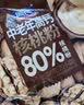 周氏中老年高钙核桃粉 700g 现磨代餐粉营养早餐 独立20小袋 实拍图