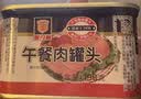 梅林（MALING） 上海梅林罐头午餐肉198g340g罐装猪肉火锅熟食早餐食品 【共1980g】火腿猪肉198g*5+经典198g*5 实拍图