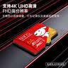banq&JOY联名款 64GB TF（MicroSD）存储卡U3 C10 A1 V30 4K 高速款行车记录仪&监控摄像头手机内存卡 实拍图