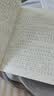 中华成语故事大全精选注音小学版全套4册 一二三四五六年级必读课外书6-12岁成语接龙中国少儿儿童读物 开学季 实拍图