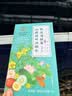 南同神州同仁堂山楂荷叶决明子陈皮清轻茶餐后解腻去油适合久坐人群泡水喝 实拍图