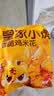 皇家小虎鸡米花500g*2 油炸裹粉炸鸡块盐酥鸡空气炸锅食材 源头直发 实拍图