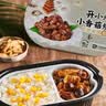 统一开小灶自热米饭小香菇烧肉口味256克 *2盒 微微辣 户外即食 实拍图