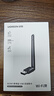 绿联USB无线网卡WiFi6 智能免驱AX300 无线WiFi接收器台式机专用电脑无线网 笔记本网络接收器外置天线 实拍图