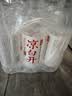 今麦郎凉白开550ml*12瓶 饮用水 温和熟水高温杀菌  整箱塑膜喝凉白开水 实拍图