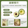 京鲜生 秘鲁牛油果4粒装单果130g+（非即食） 生鲜水果 实拍图