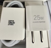 华为原装mini充电器(Max 25W)线充套装含1米3.3A Typec数据线 适配苹果iphone15ProMax手机/兼容PD 20W 实拍图
