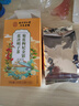 南京同仁堂同仁堂菊花枸杞决明子金银花去火清热解毒养肝护肝熬夜养生茶包叶 实拍图