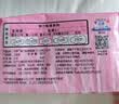 苏菲【黄油小熊】极薄0.1日用卫生巾230mm30片无感透气姨妈巾自营官方 实拍图