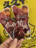 久久丫香辣鸭肫400g 鸭胗休闲卤味解馋肉类下酒零食熟食鸭货 独立小包装 实拍图