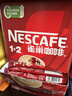 雀巢（Nestle）【樊振东同款】1+2原味低糖*速溶咖啡三合一冲调饮品90条1350g 实拍图