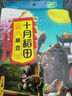 十月稻田 黑豆 2斤 青仁绿芯黑豆 非转基因打豆浆 东北五谷杂粮粗粮高蛋白 实拍图