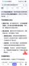 普陀山老桃木挂件电动汽车钥匙扣新中式祥云护身符平安扣男女士挂坠 热卖·桃木平安扣钥匙扣【祥云款】 实拍图