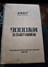 老李化学SP 9000系列 酯类全合成汽油机油5W40汽车发动机润滑油 SP级 4.6L 实拍图