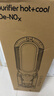 戴森（DYSON）HP12空气净化冷暖风扇去除尘螨细菌病毒除甲醛去除猫狗皮屑宠护认证去除宠物异味鼻炎养宠多猫家庭 实拍图