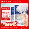 云趣新芽 医用棉签 大头妇科无菌棉棒200支一次性加长棉签棒 实拍图