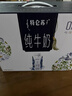 蒙牛特仑苏纯牛奶250ml*10盒 3.8g乳蛋白/100ml 精美送礼盒装端午礼盒 实拍图