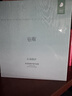 谷雨奶皮面膜美白提亮+舒缓修护+补水保湿面膜套装33片护肤品 实拍图