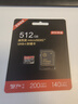 京东京造至尊极速高性能TF卡 512GB（MicroSD）存储卡 U3 V30 A2 运动相机4K高清 内存卡 读速200MB/s 实拍图